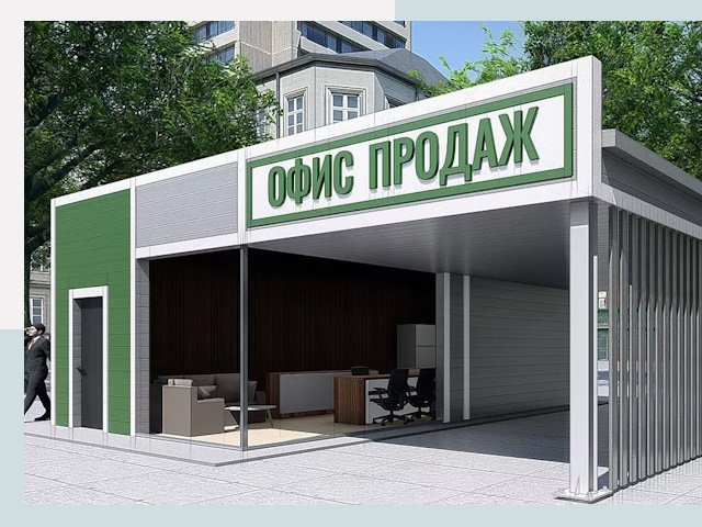 Строительство офисных здания в Краснокамске